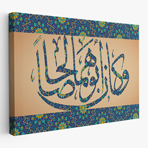 Harita Sepeti Kanvas Tablo