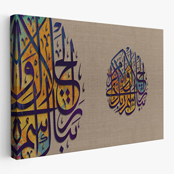 Harita Sepeti Kanvas Tablo