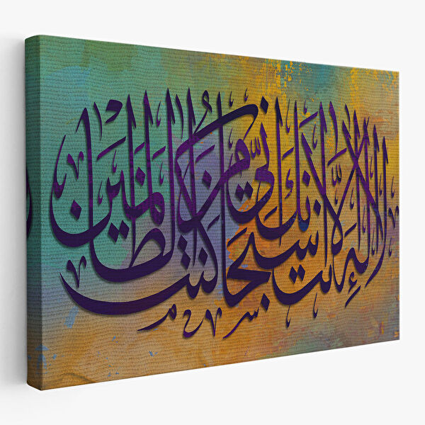 Harita Sepeti Kanvas Tablo