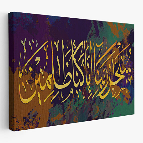 Harita Sepeti Kanvas Tablo