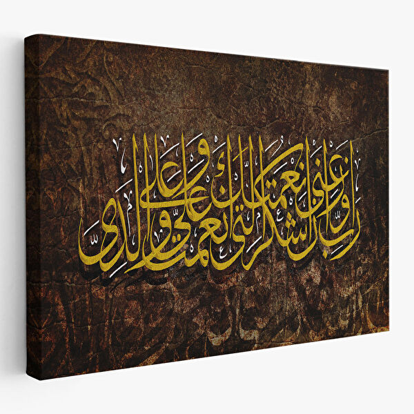 Harita Sepeti Kanvas Tablo