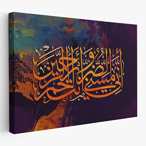 Harita Sepeti Kanvas Tablo