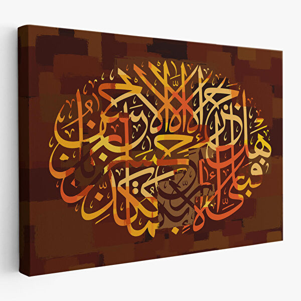 Harita Sepeti Kanvas Tablo