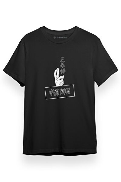 Tshirthane Erkek Tişört