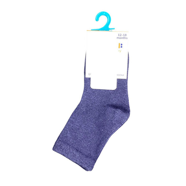 Defne Baby Bebek İç Giyim