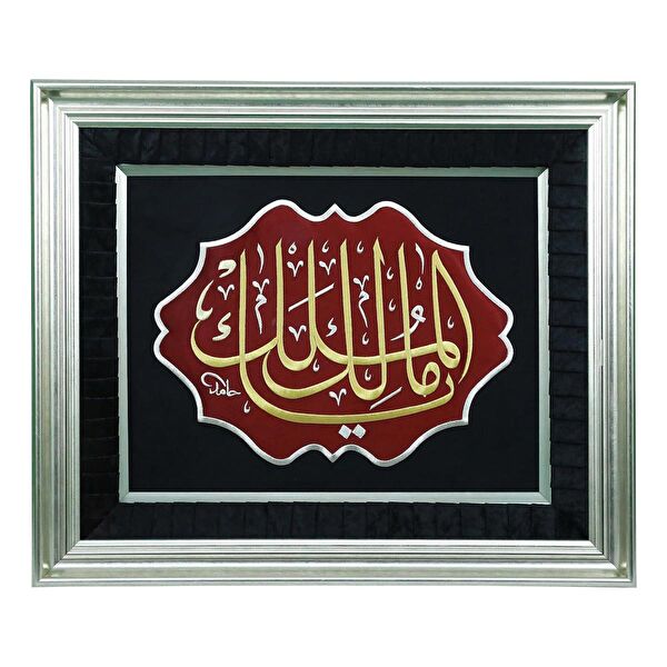 e38 Çerçeveli Tablo