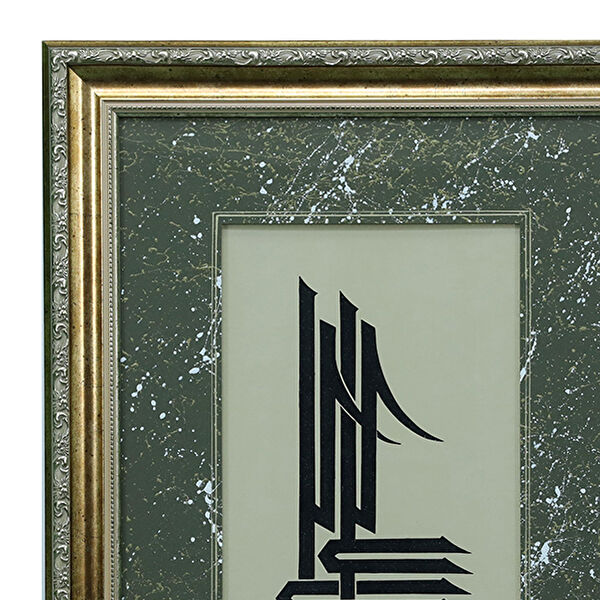 e38 Çerçeveli Tablo