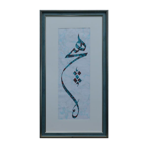 e38 Ahşap Tablo
