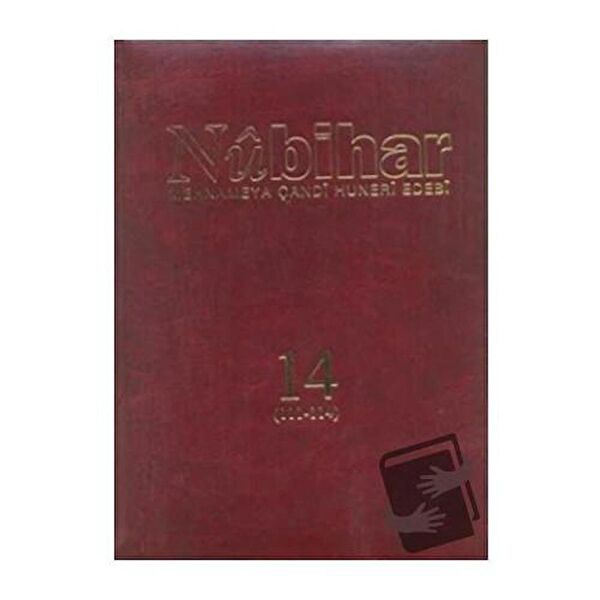 Nubihar Dergisi Ders ve Yardımcı Kaynak Kitapları