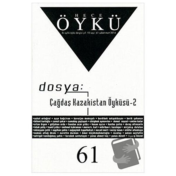 Hece Dergisi Ders ve Yardımcı Kaynak Kitapları