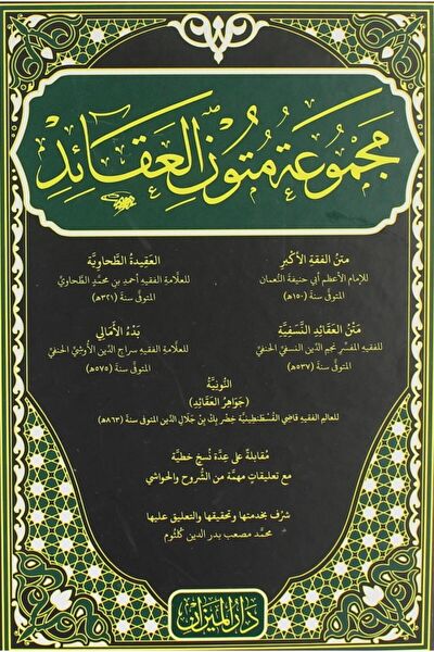 mizan Din Kitapları