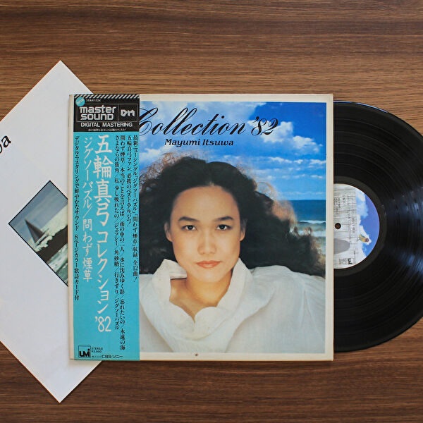Only Japan Vinyl Plak