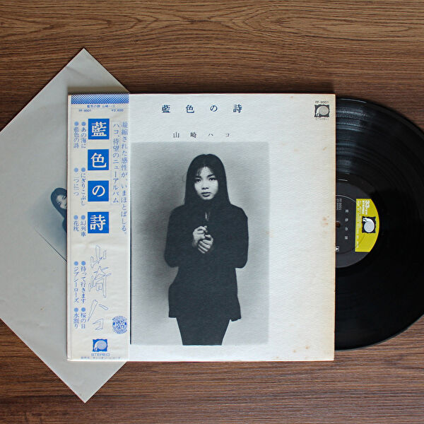 Only Japan Vinyl Plak