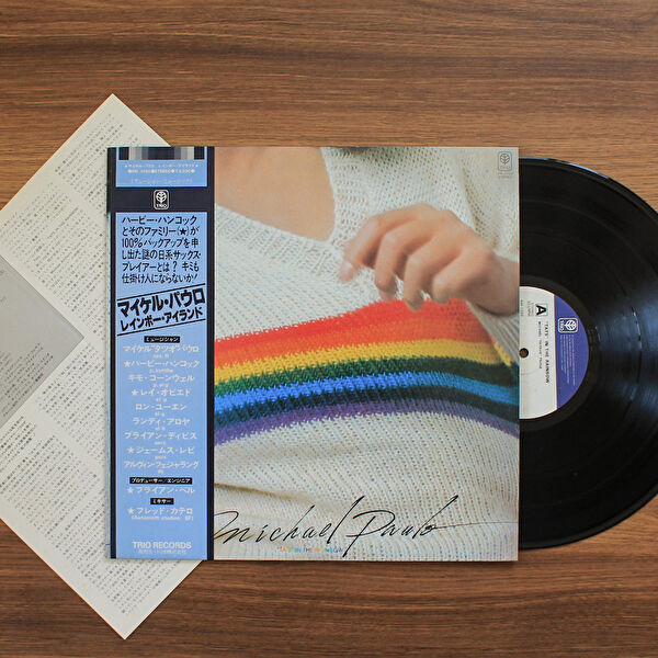 Only Japan Vinyl Plak