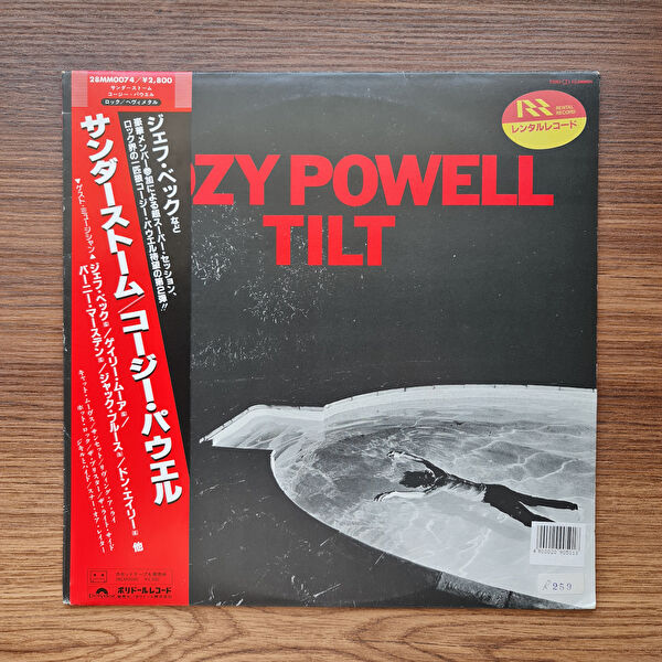 Only Japan Vinyl Plak