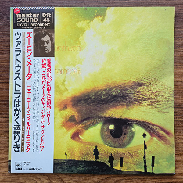 Only Japan Vinyl Plak