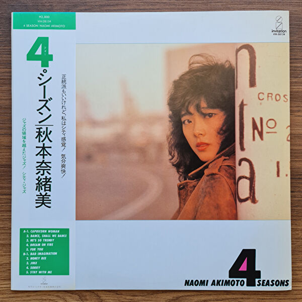Only Japan Vinyl Plak