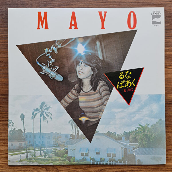 Only Japan Vinyl Plak