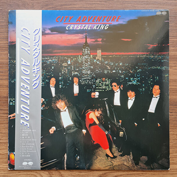 Only Japan Vinyl Plak