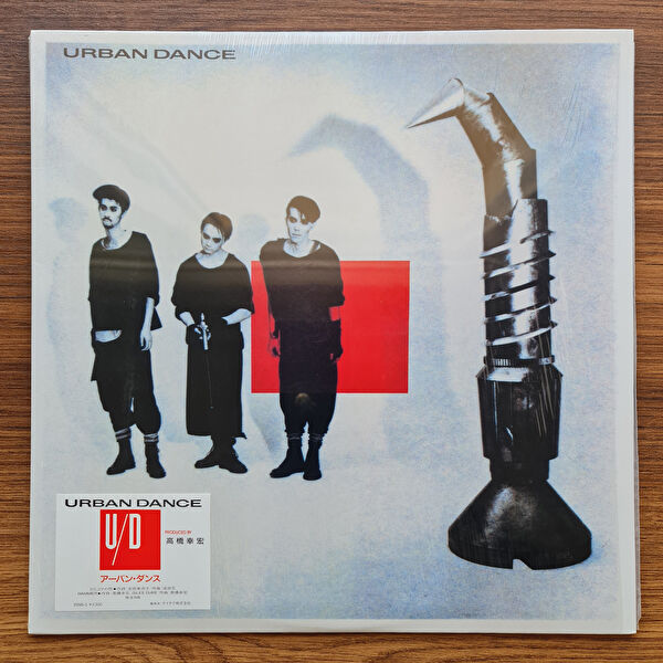 Only Japan Vinyl Plak