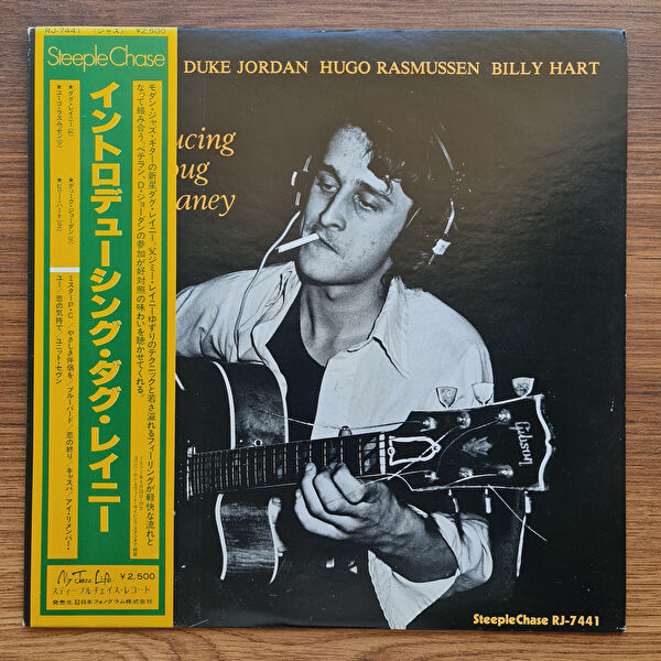 Only Japan Vinyl Plak