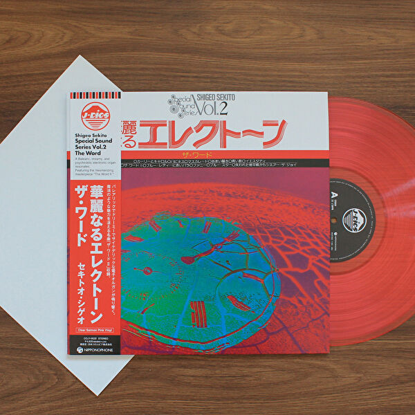 Only Japan Vinyl Plak