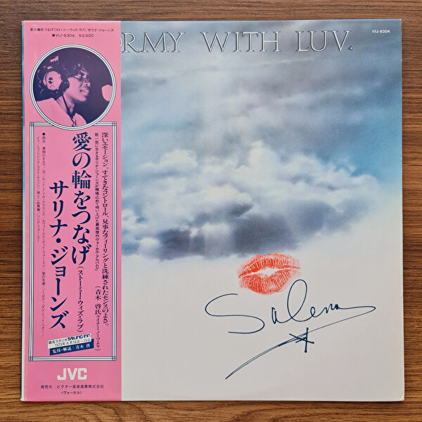 Only Japan Vinyl Plak