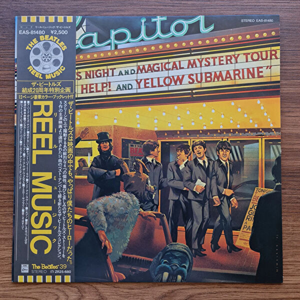 Only Japan Vinyl Plak