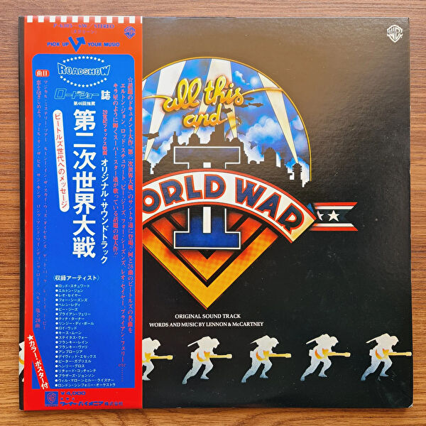 Only Japan Vinyl Plak