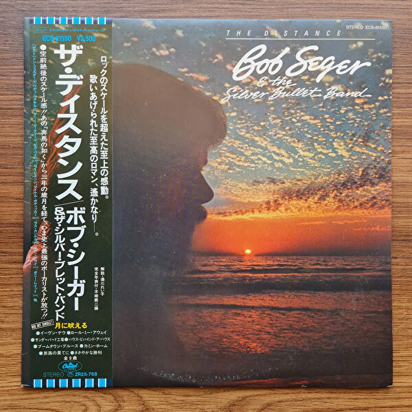 Only Japan Vinyl Plak