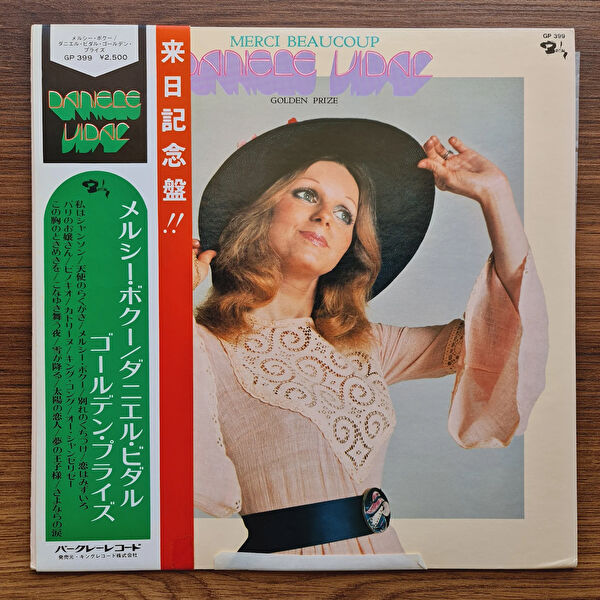 Only Japan Vinyl Plak