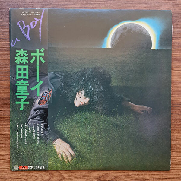 Only Japan Vinyl Plak