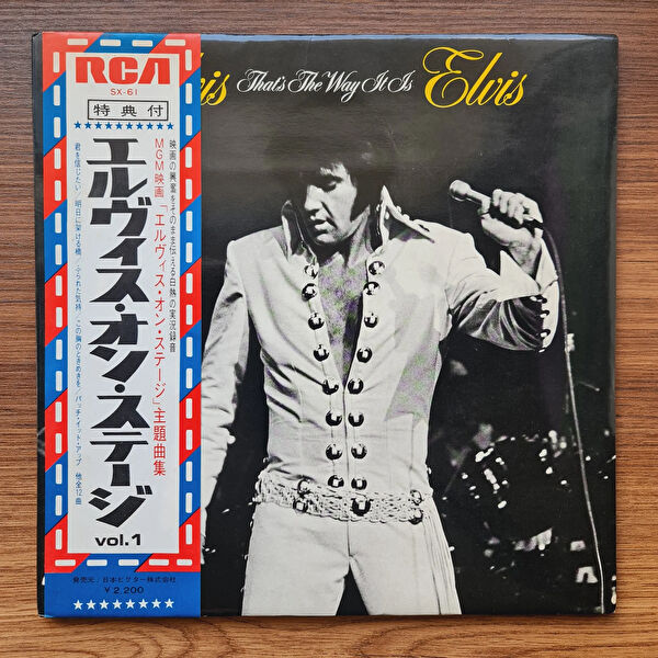 Only Japan Vinyl Plak