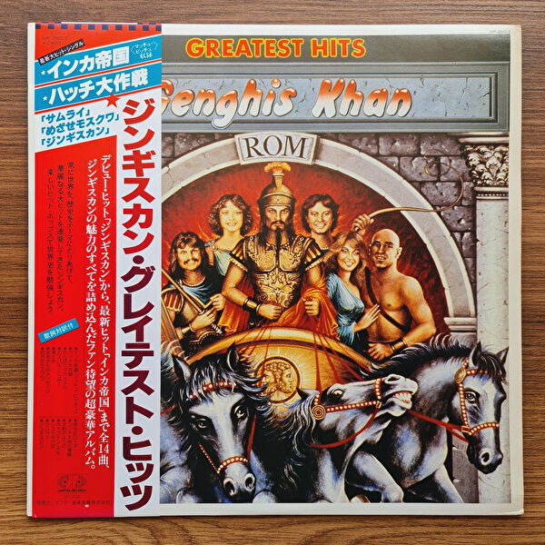 Only Japan Vinyl Plak