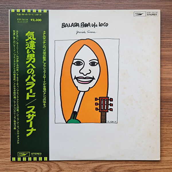 Only Japan Vinyl Plak