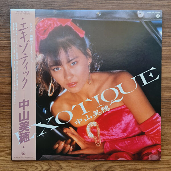 Only Japan Vinyl Plak