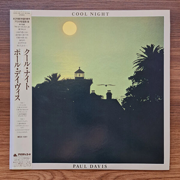 Only Japan Vinyl Plak