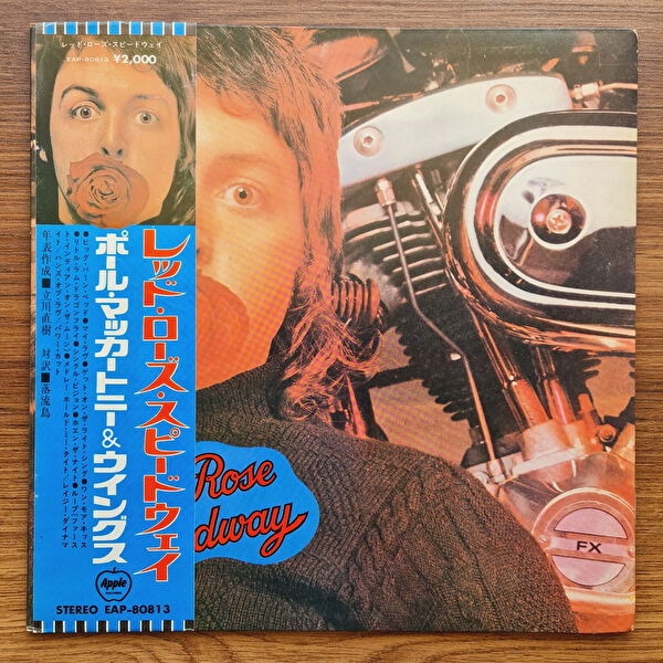 Only Japan Vinyl Plak