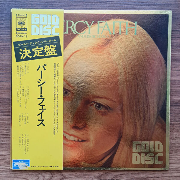 Only Japan Vinyl Plak