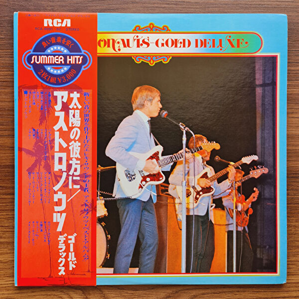 Only Japan Vinyl Plak