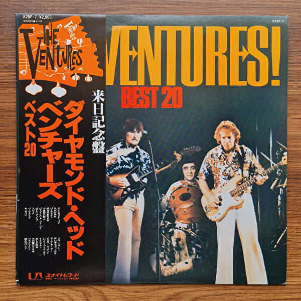 Only Japan Vinyl Plak