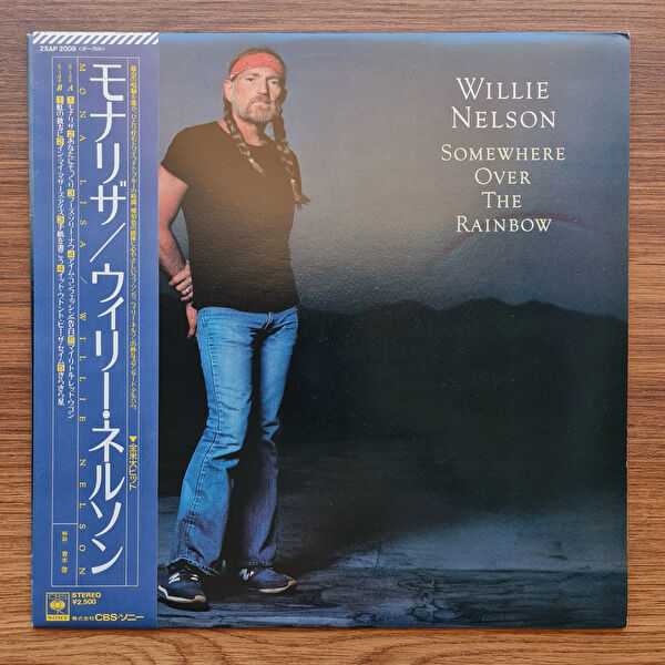 Only Japan Vinyl Plak