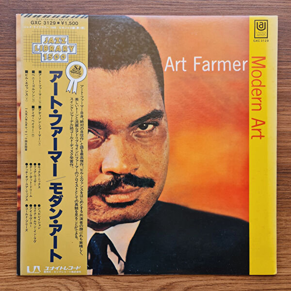 Only Japan Vinyl Plak