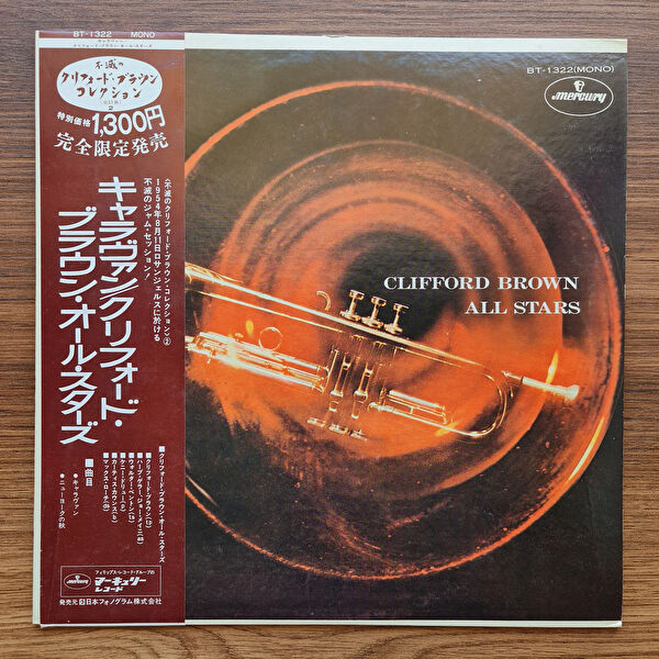 Only Japan Vinyl Plak