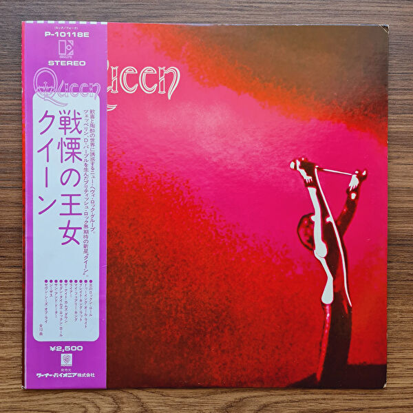 Only Japan Vinyl Plak