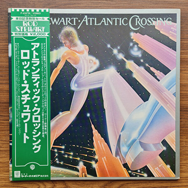 Only Japan Vinyl Plak