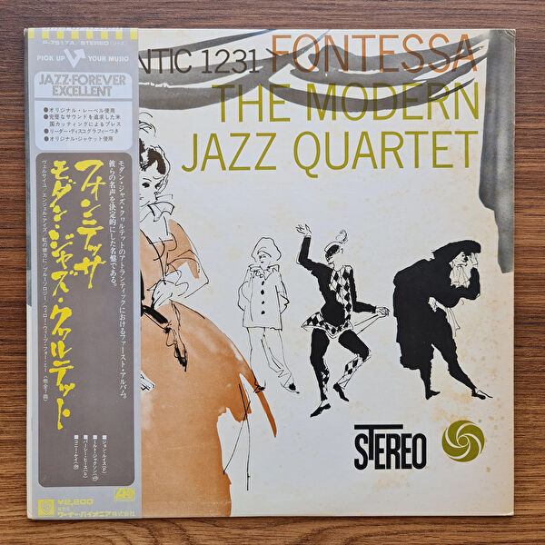 Only Japan Vinyl Plak