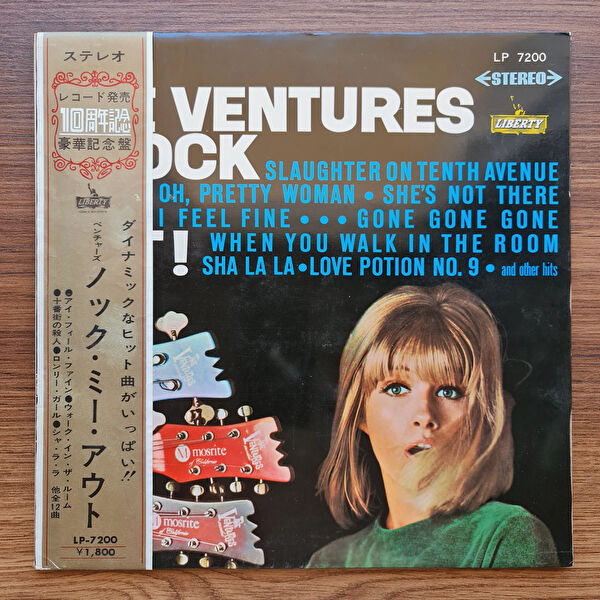 Only Japan Vinyl Plak