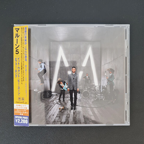 Only Japan Vinyl Plak