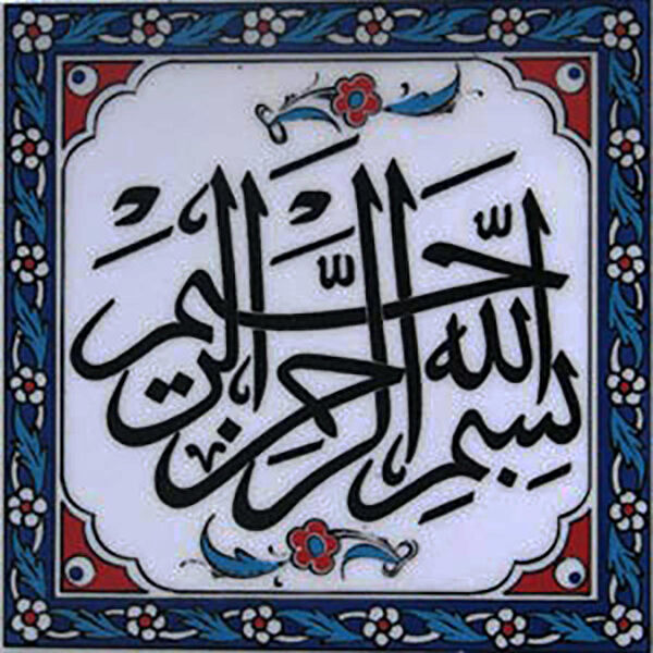 Armada Çini Duvar Süsleri